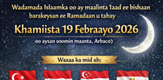 Wadamada Islaamka oo maanta dhammaystiraya 30 bisha Shacbaan, khamiista beri ah ay u tahay maalinta 1-aad ee Ramadaan.