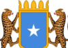 Dowlada Somalia oo warsaxaafadeed kasoo saartay dagaaladii m