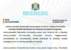 Dowladda Soomaaliya oo garab istaag u muujisay shacabka Itoobiya