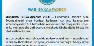 Ciidamada Dowladda oo howlgal ballaaran ka wada duleedka Basra
