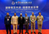 Wasiirka Gaashaandhigga Soomaaliya oo Ka Qaybgalay Madasha Beijing Xiangshan