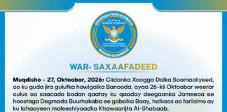 Ciidanka XDS oo Al-Shabaab Khasaare Xooggan ku Gaarsiiyey Jameeca